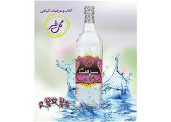 عرق سنبل الطیب گل فر(1 لیتری)