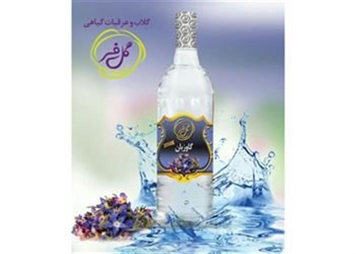 عرق گل گاوزبان گل فر(2 لیتری)