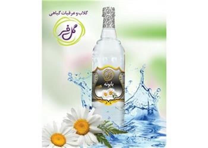 عرق بابونه گل فر(1 لیتری)