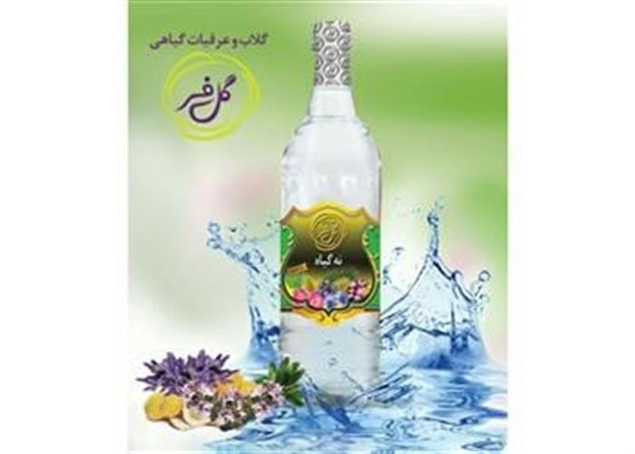عرق نه گیاه گل فر(1 لیتری)