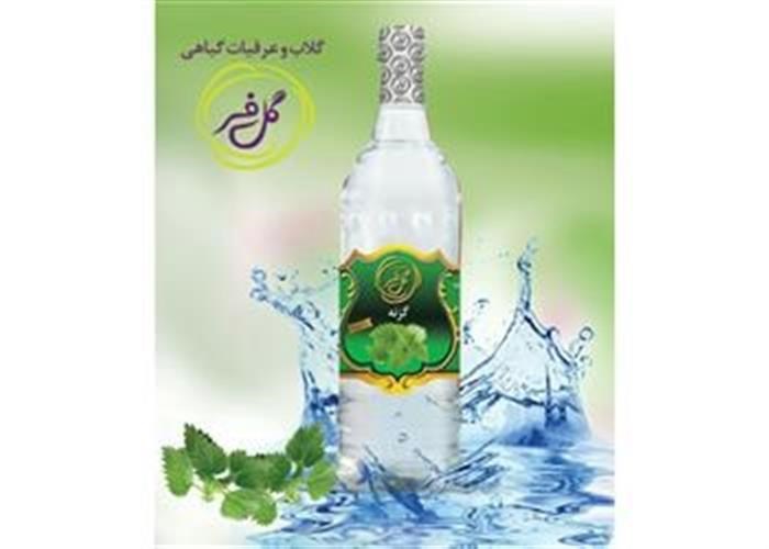 عرق گزنه گل فر(2 لیتری)