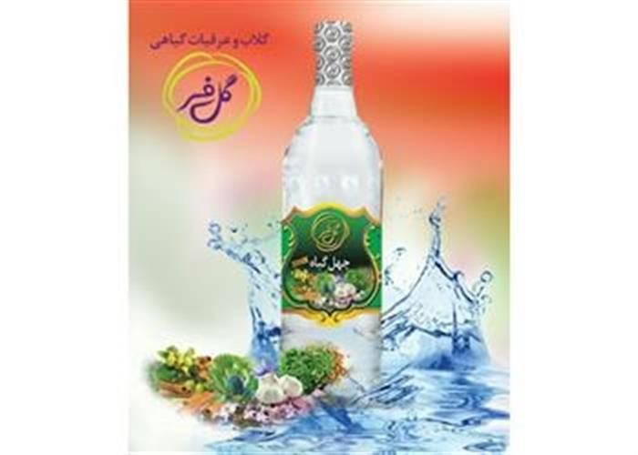 عرق چهل گیاه گل فر(1 لیتری)