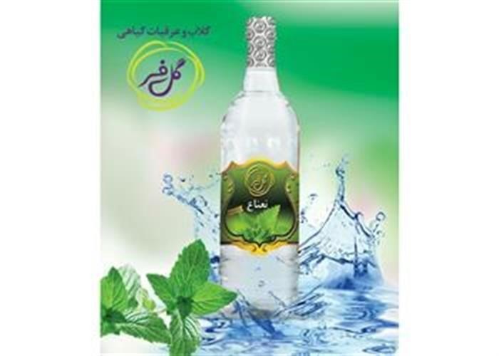 عرق نعناع گل فر(1لیتری)