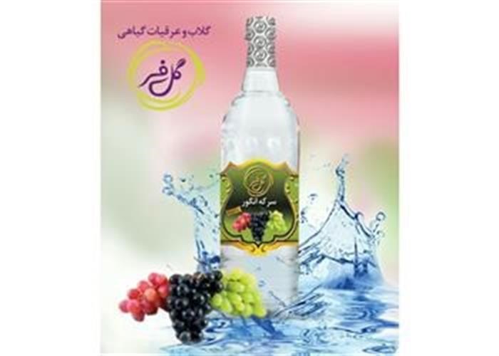 سرکه انگور گل فر (2لیتری)