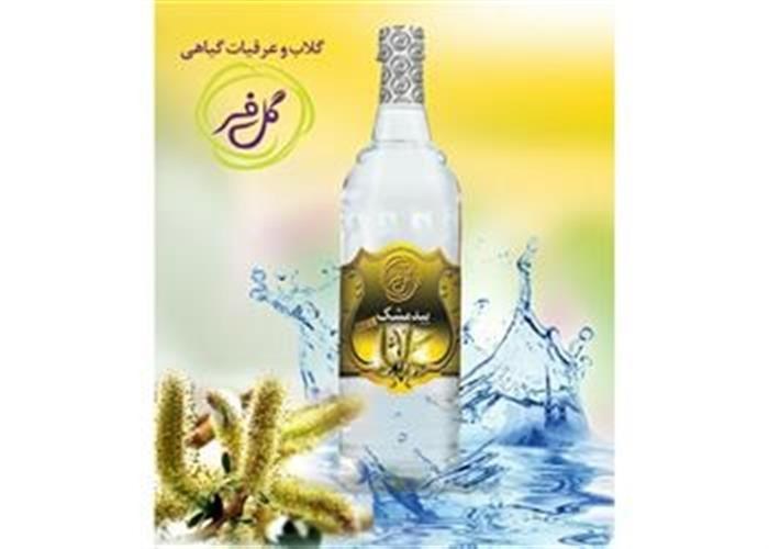 عرق بیدمشک گل فر(1 لیتری)