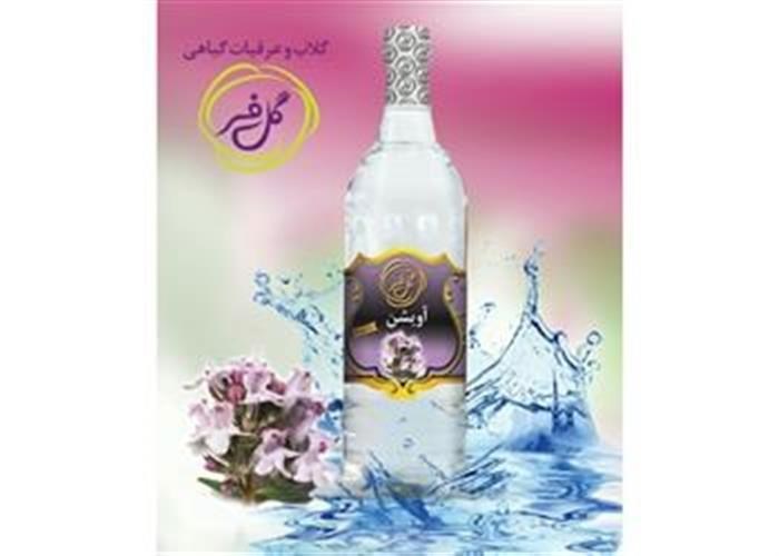 عرق آویشن گل فر(2 لیتری)