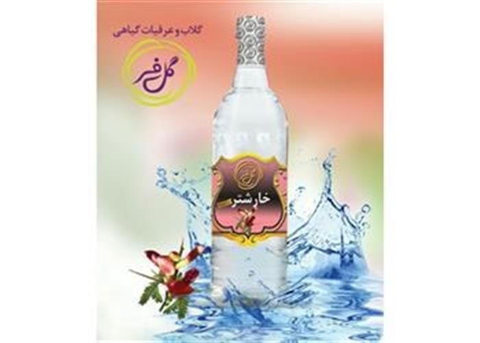 عرق خارشتر گل فر(1لیتری)