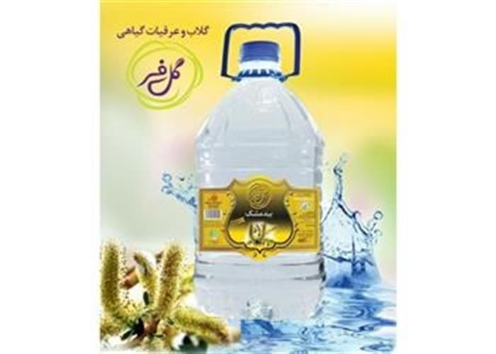 عرق بیدمشک گل فر(4 لیتری)