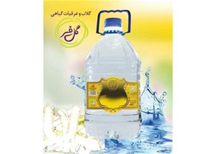 عرق ده گیاه معجون قند خون گل فر (4 لیتری)