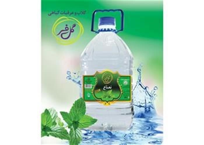 عرق نعناع گل فر(4لیتری)