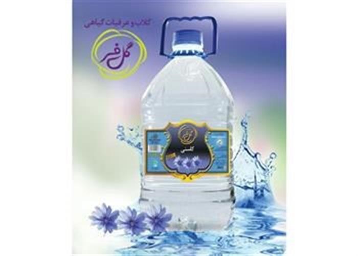 عرق کاسنی گل فر(4 لیتری)