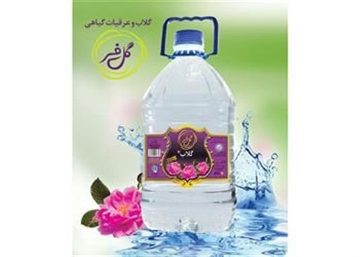 گلاب 20% گل فر(4 لیتری)
