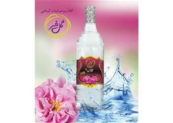 گلاب 20% گل فر(1 لیتری)